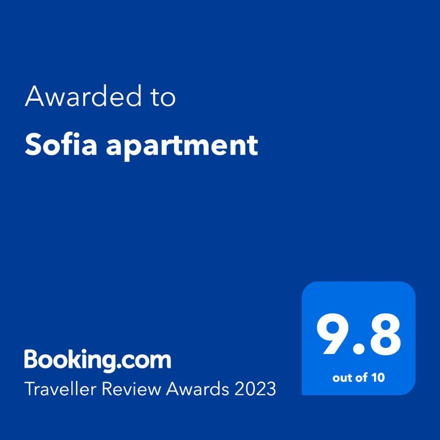Sofia Apartment Sajmiste المظهر الخارجي الصورة